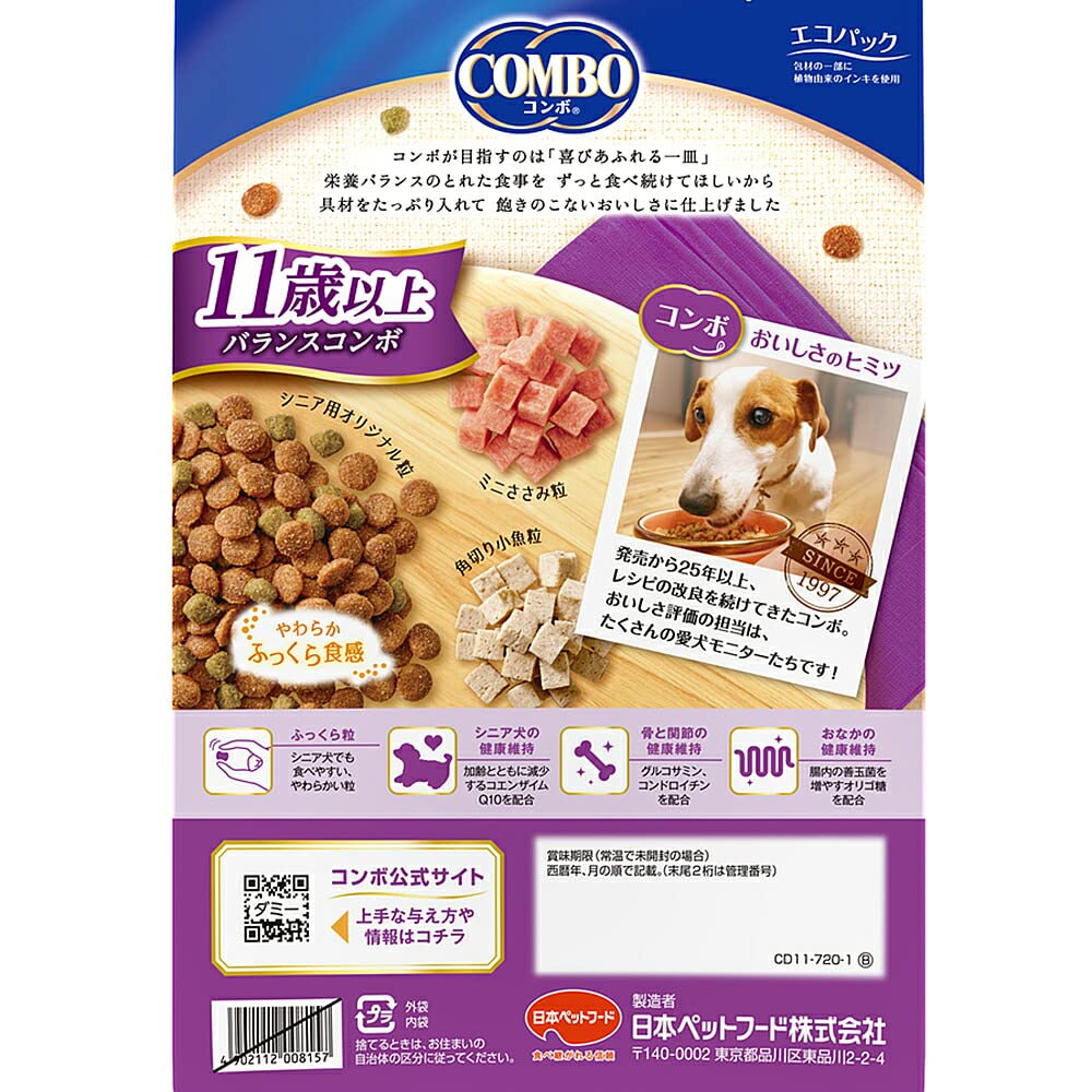 Amazon.co.jp: Japan Pet Food Combo Dog, 11 years and up